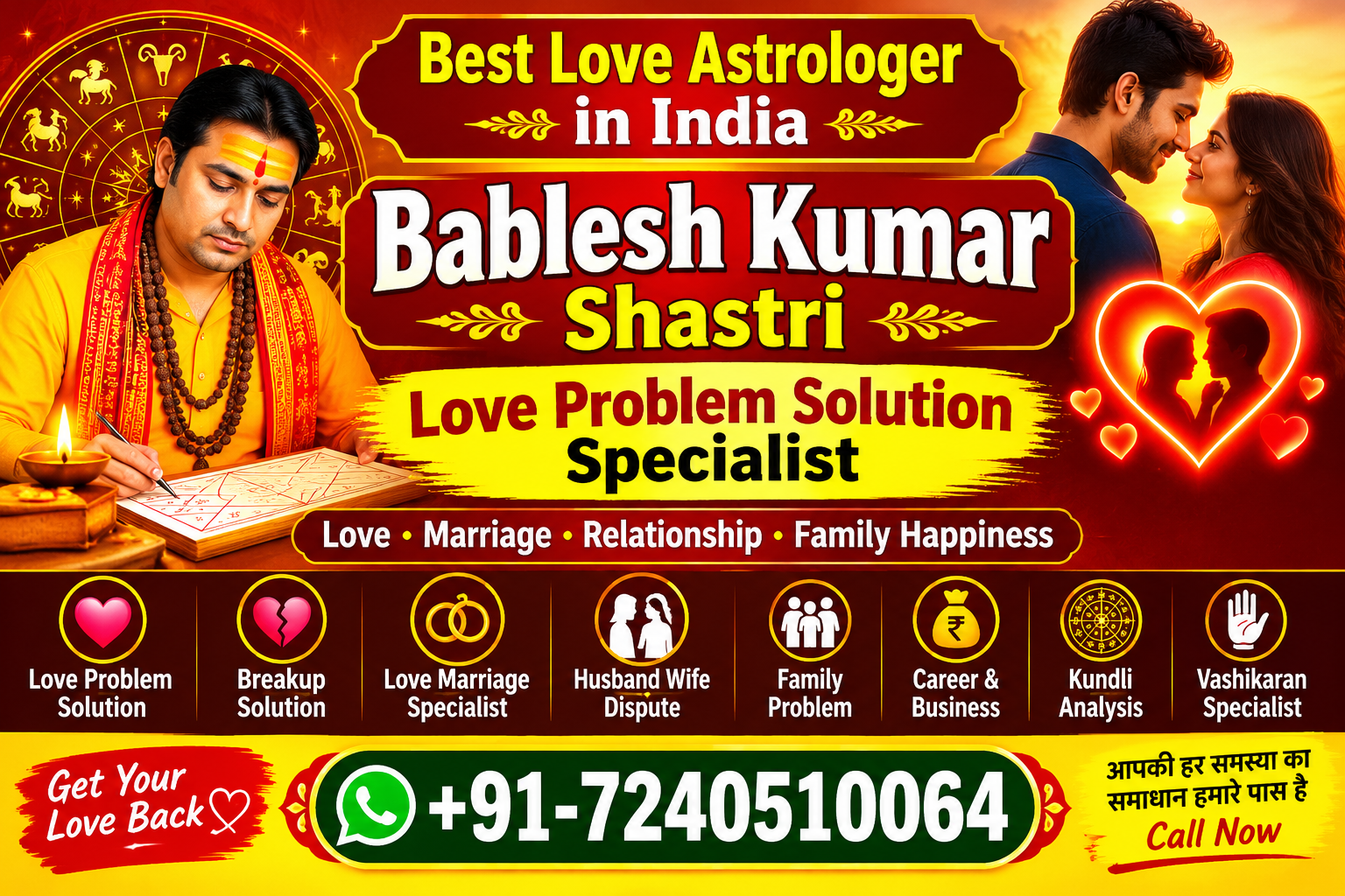 Love marriage specialist