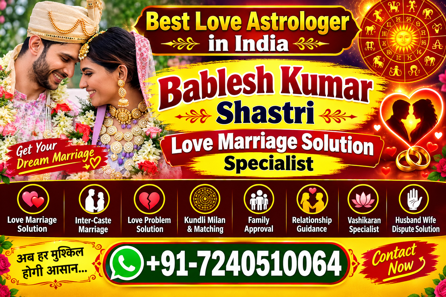 love problem solution