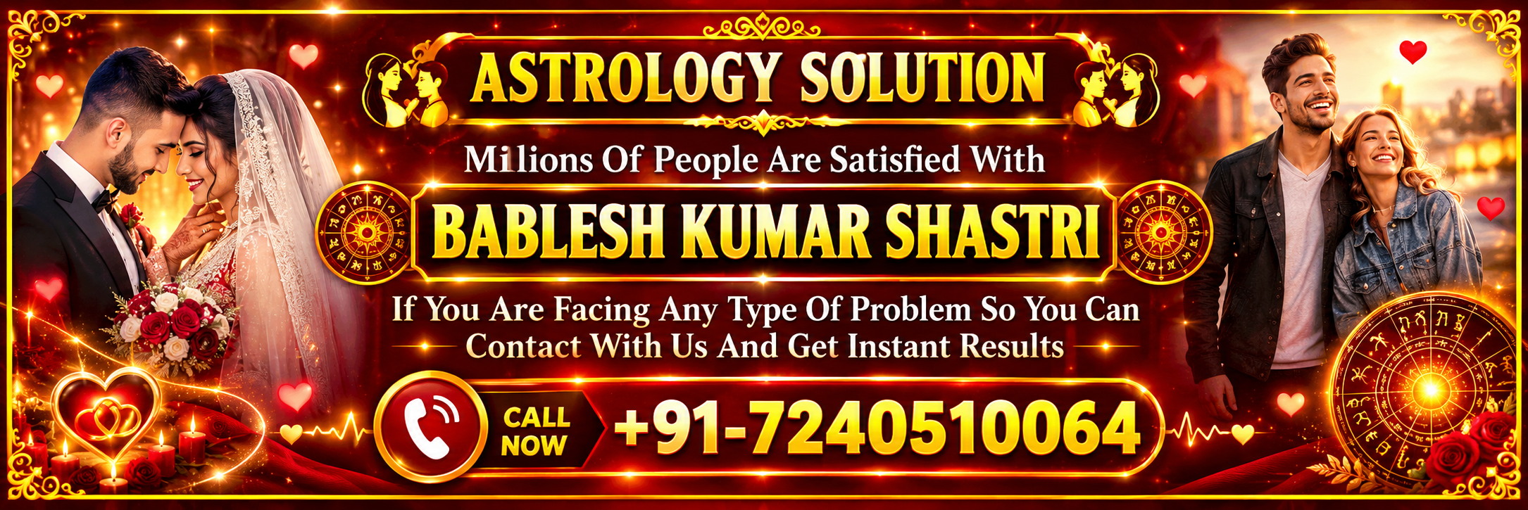 Husband Wife problem solution